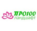 Про100ландшафт